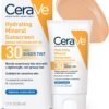 CeraVe Tinted Sunscreen SPF 30, 1.7oz