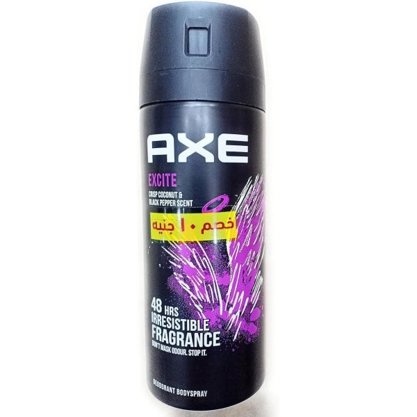 Axe Aerosol Excite Deodrant 150ML