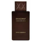 Swiss Arabian Shaghaf Amber Infusion Eau De Parfum For Unisex - Oriental Spicy Perfume 75ml