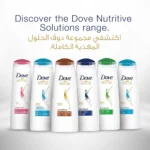DOVE CONDITIONER (UAE) 350ML X 12 MOISTURIZING - Image 2