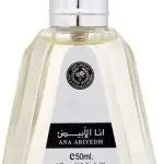 Ard Al Zaafaran I Am White Edp Perfume For Men And Women Fresh 50ml