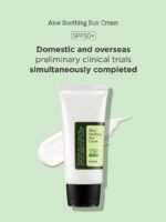 ⁦COSRX Aloe Soothing Sun Cream SPF50 PA+++- 50ml⁩ - الصورة ⁦3⁩
