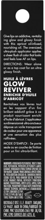 ⁦Elf Glow Reviver Lip Oil Nourishing Tinted Lip Oil For A High Shine Finish Infused With Jojoba Oil Vegan & Cruelty Free Rose Envy⁩ - الصورة ⁦7⁩