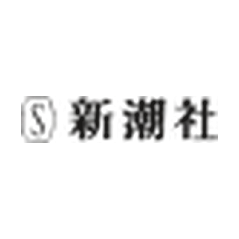 Etude logo
