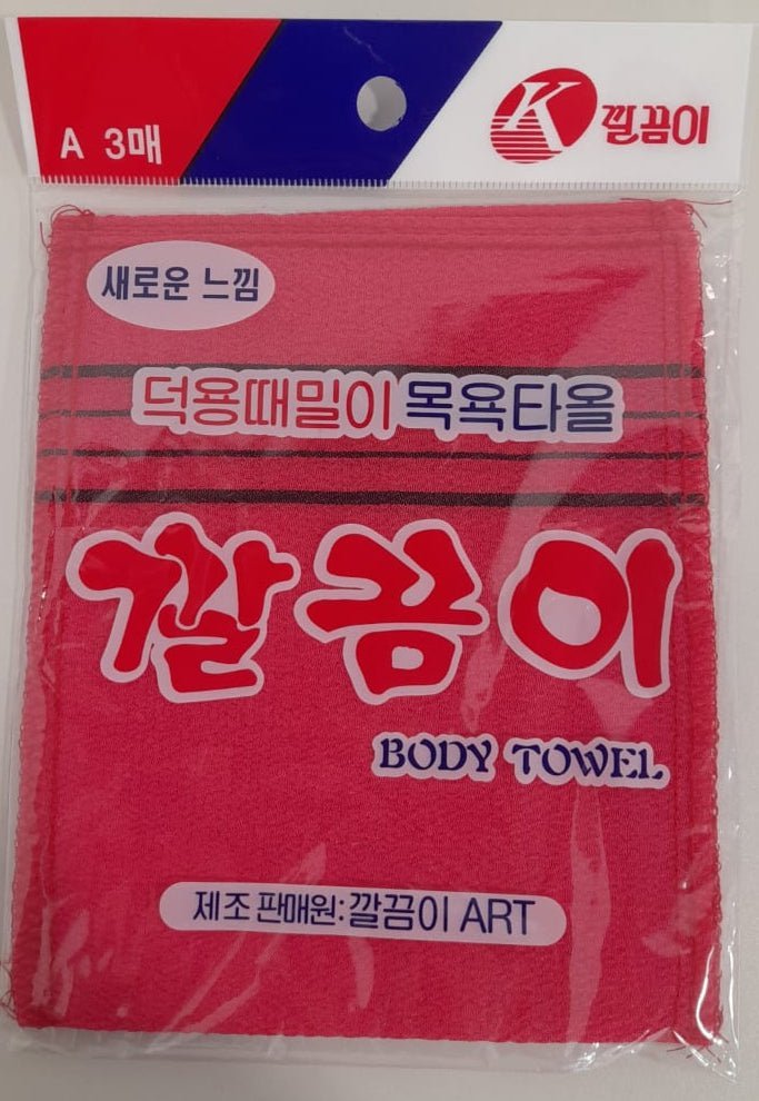 korea-loaf-bath-towel-gloves-red-body-care-922911.jpg Korea Loaf Bath towel gloves - Red - الصورة 1