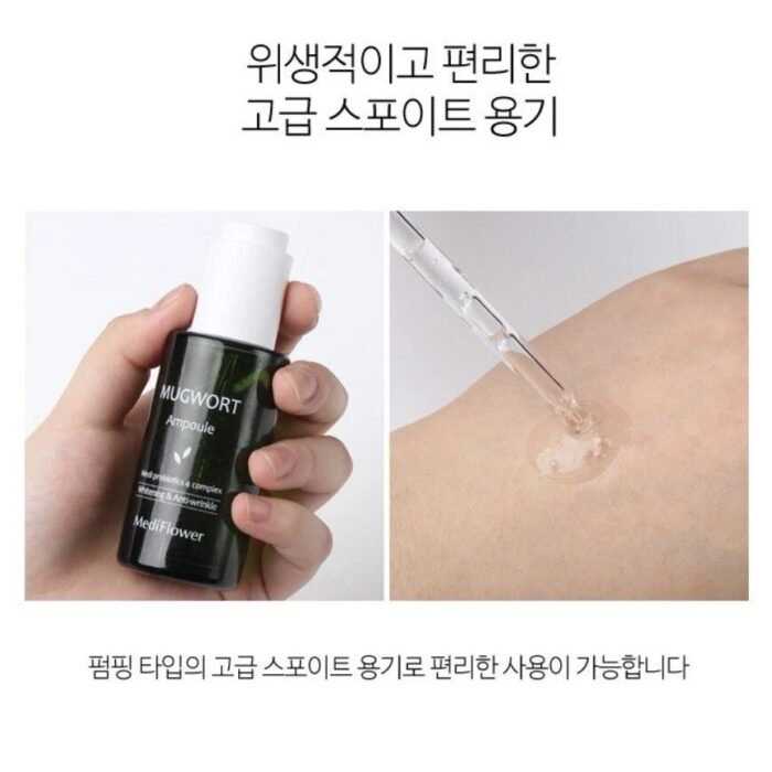 ⁦MediFlower Mugwort Ampoule Whitening & Anti-Wrinkle 50ml⁩ - الصورة ⁦4⁩