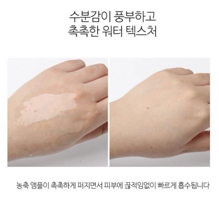⁦MediFlower Mugwort Ampoule Whitening & Anti-Wrinkle 50ml⁩ - الصورة ⁦5⁩