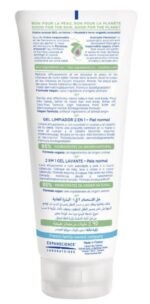MUSTELA 2 EN 1 GEL NETTOYANT 200ML - Image 2
