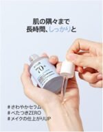 ⁦ANUA BIRCH 70 MOISTURE BOOSTING SERUM 30ml⁩ - الصورة ⁦4⁩
