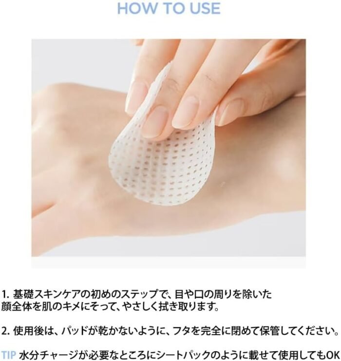 ANUA BIRCH MOISTURE BOOSTING PAD 160g (70ea) - Image 6
