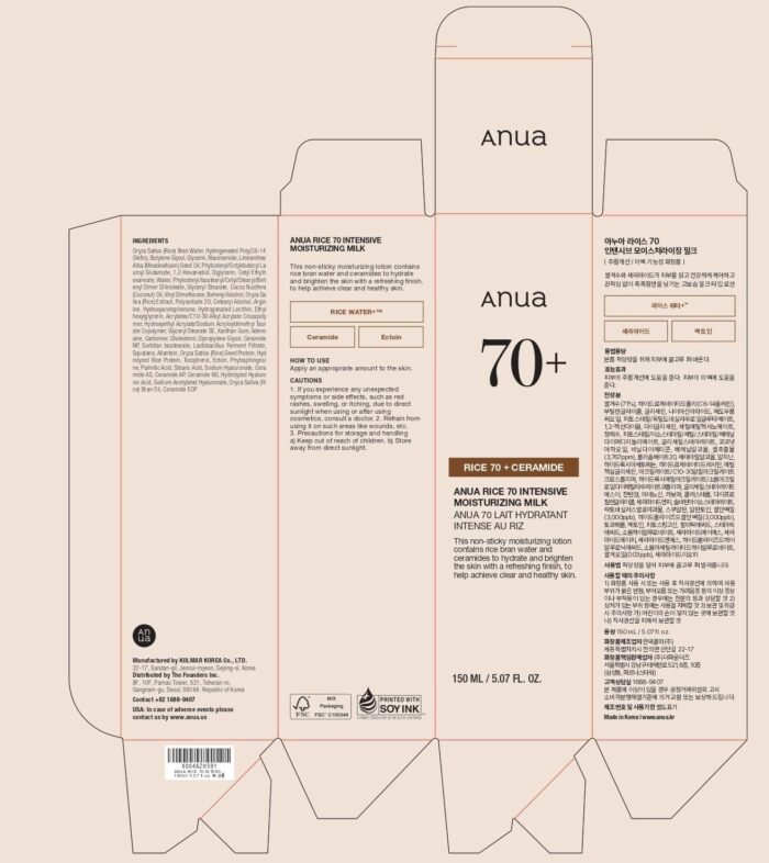 ANUA Rice 70 Intensive Moisturizing Milk, Lotion for Deep Hydration and Nourishing, Glowy Glass Skin, Rice Water, Niacinamide, Ceramides, Lightweight, Korean Skincare, 150ml/ 5.07 fl.oz. - Image 7