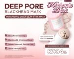 ⁦SKIN1004 Madagascar Centella Poremizing Quick Clay Stick Mask 27g⁩ - الصورة ⁦2⁩